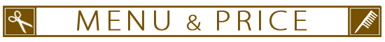 メニュー＆プライス