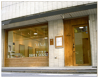 ショップ玄関イメージ