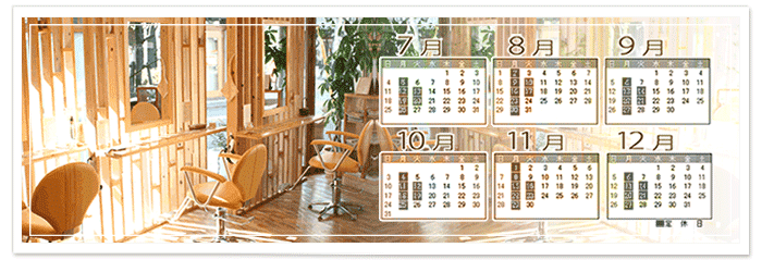 店内イメージ画像